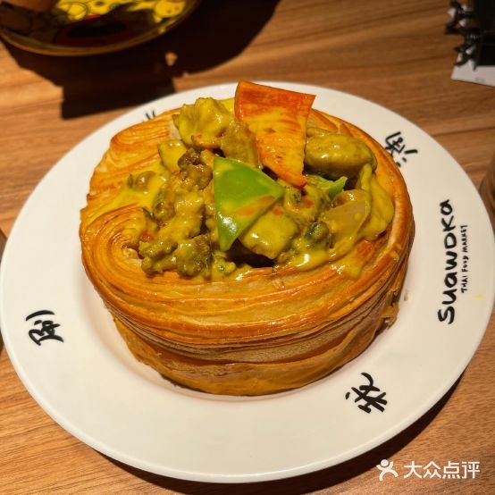 太鳄·泰食集(文西店)