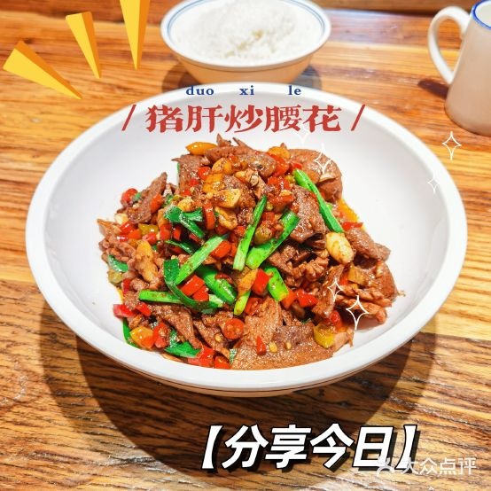 湘村老板铺(悦海新天地店)