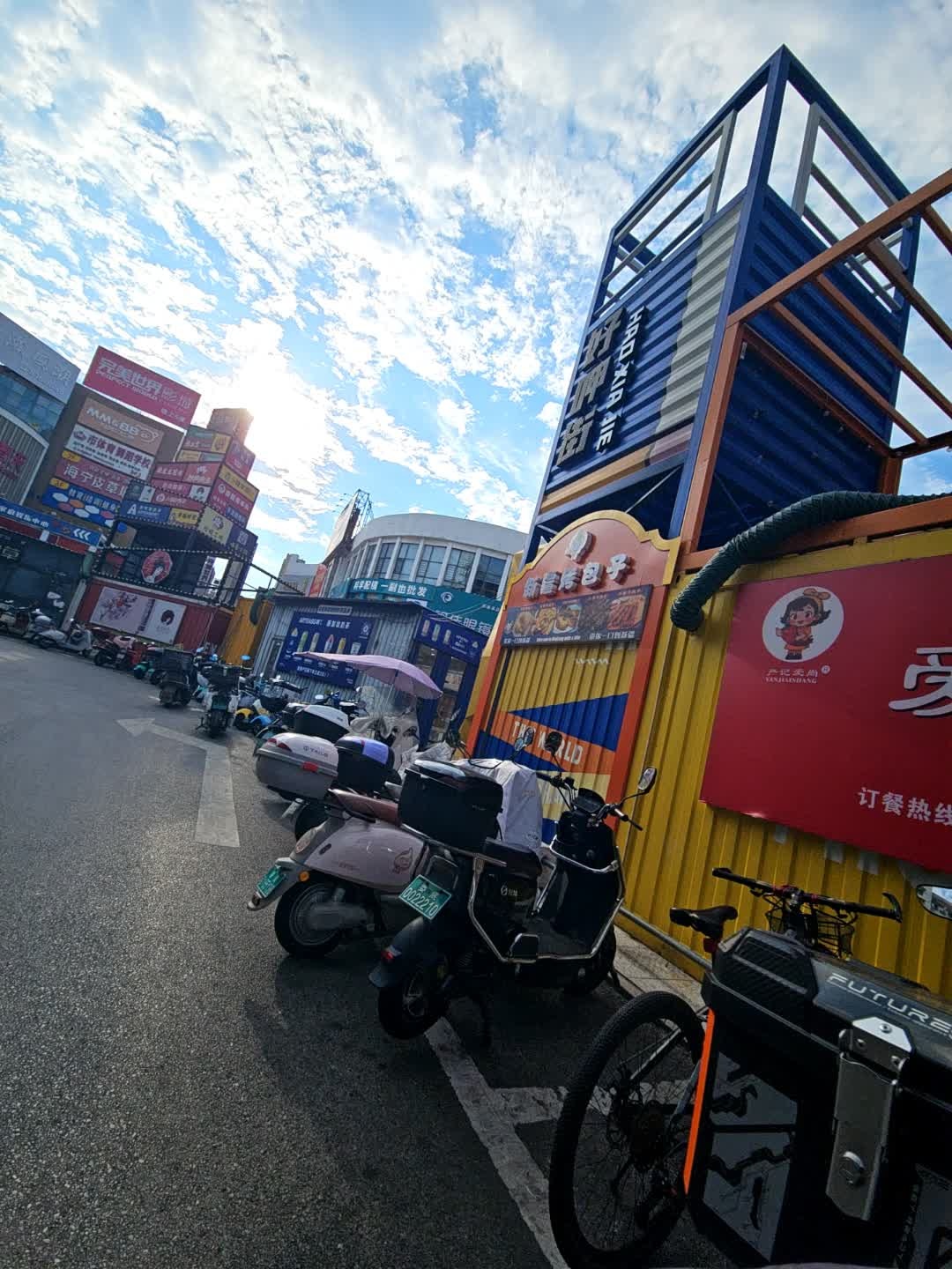新疆烤包子(古斯奴GUSINU春园步行街金街店)