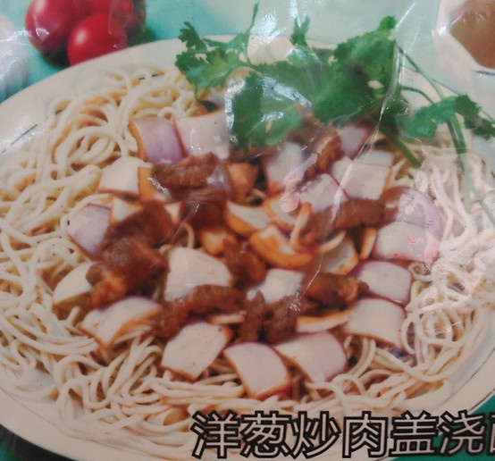 西域穆斯林餐厅(海宁勤俭路店)