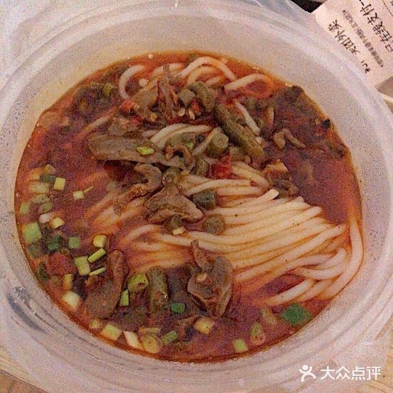贾师傅常德牛肉粉(吉大店)