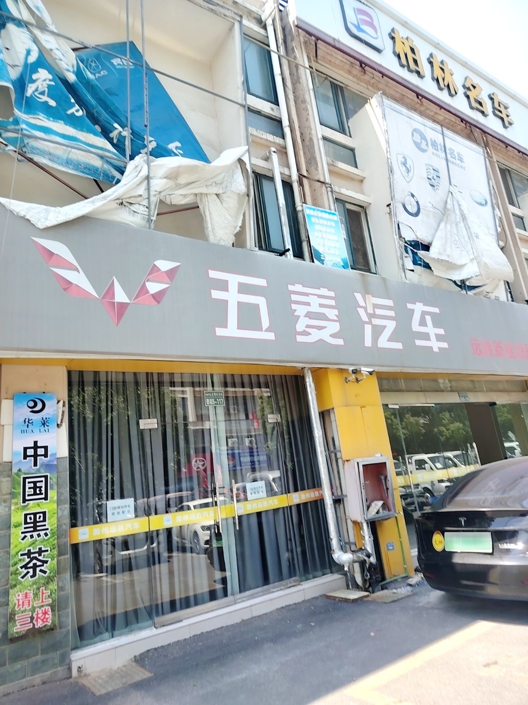 柏林名车