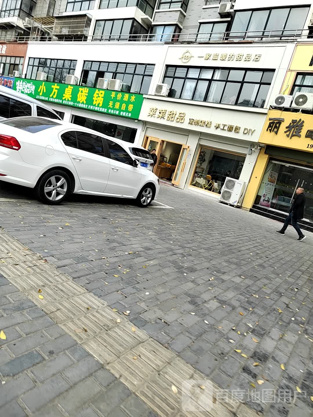 小方桌碳锅·烧烤·小龙虾(政务北路店)