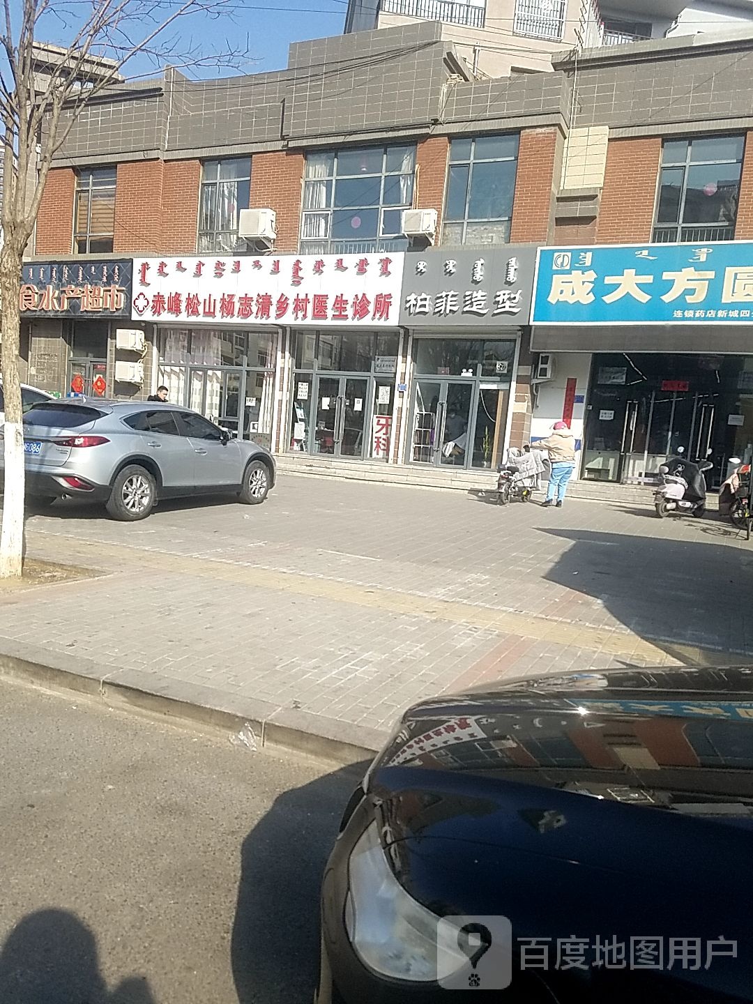 鲜品源肉食水产超市
