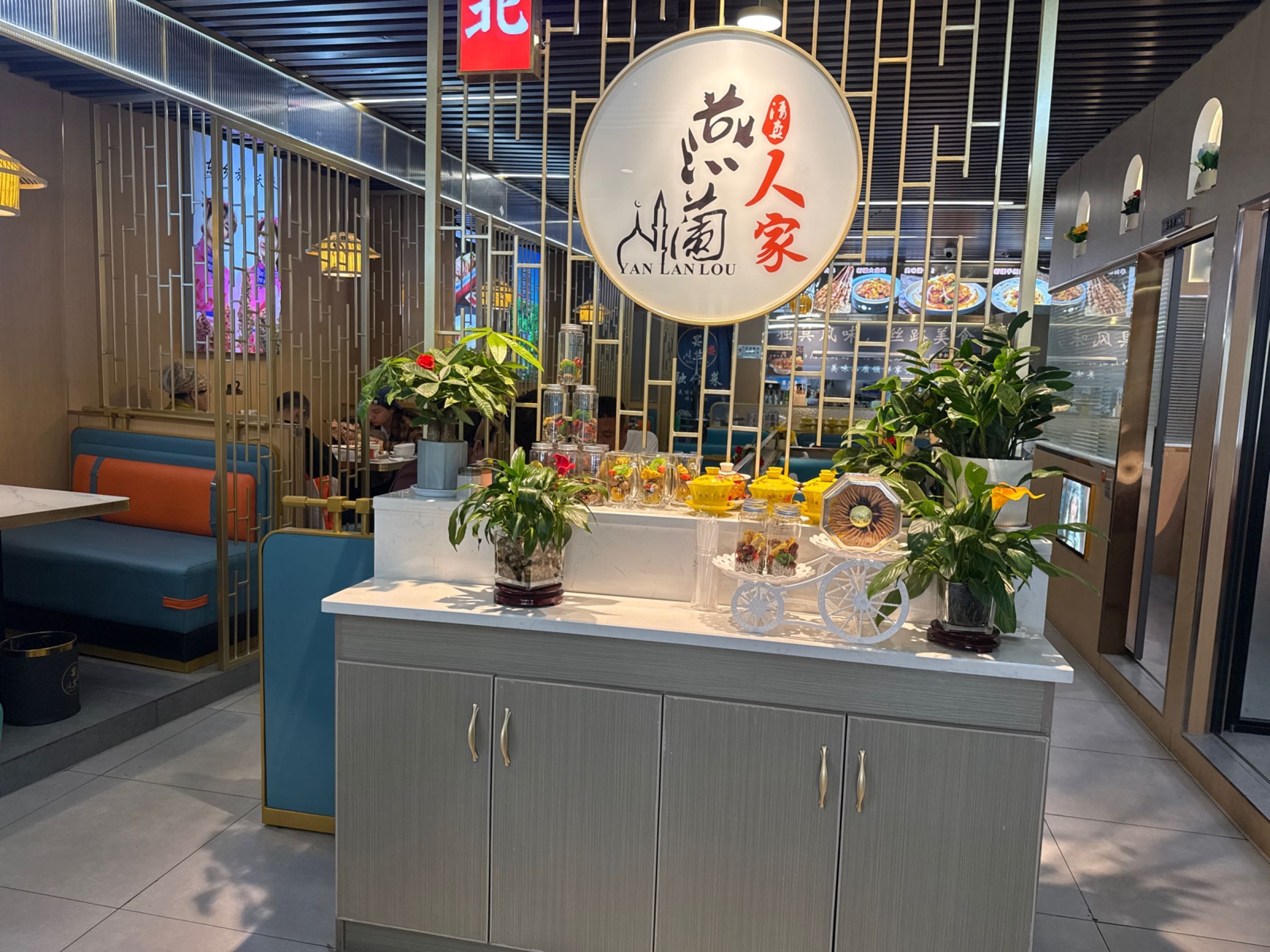 清真·燕兰人家·西北菜·西湖·湖滨店