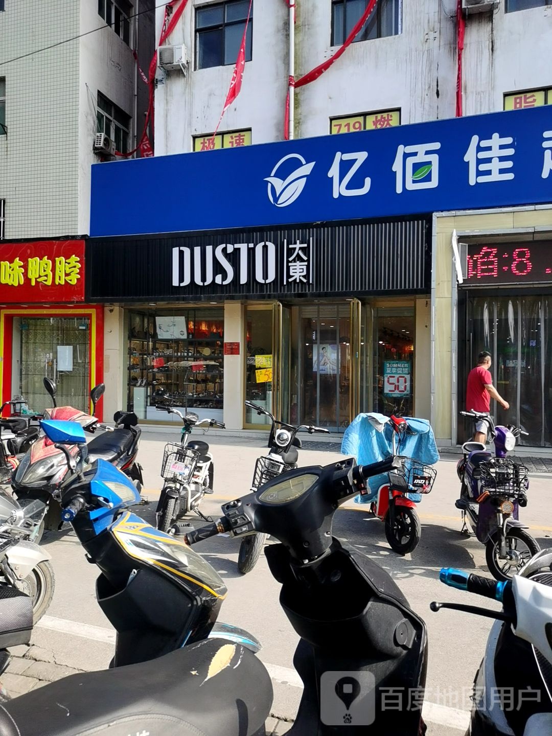 中牟县大东(商都路店)