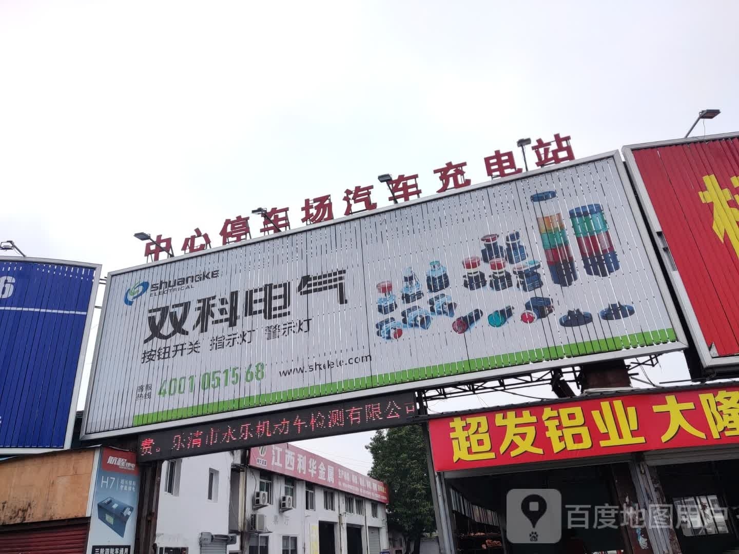 双都按钮指示灯