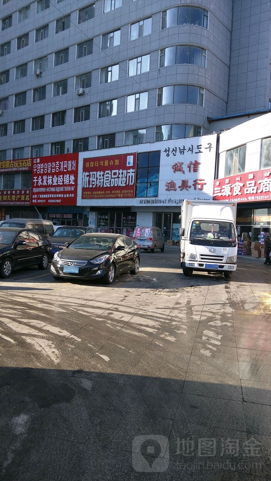 诚信渔具行(沿河西街店)