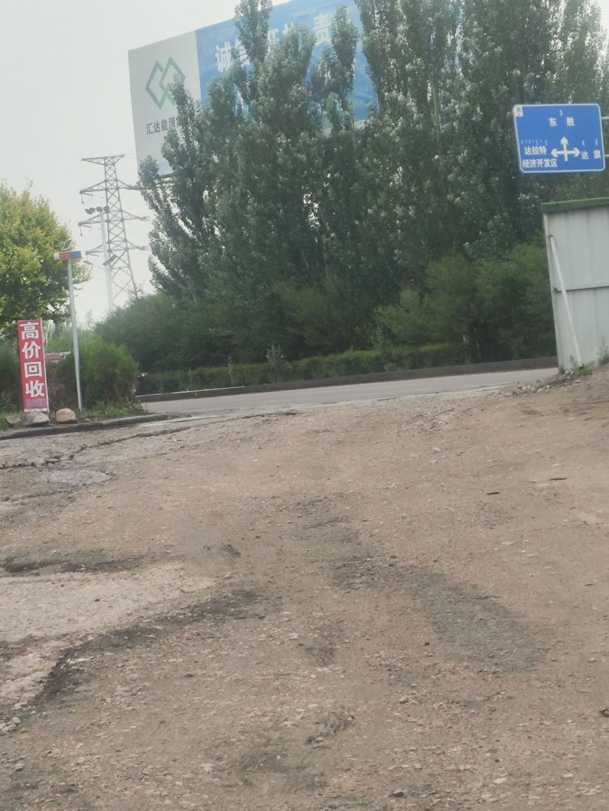 老杨废品回收