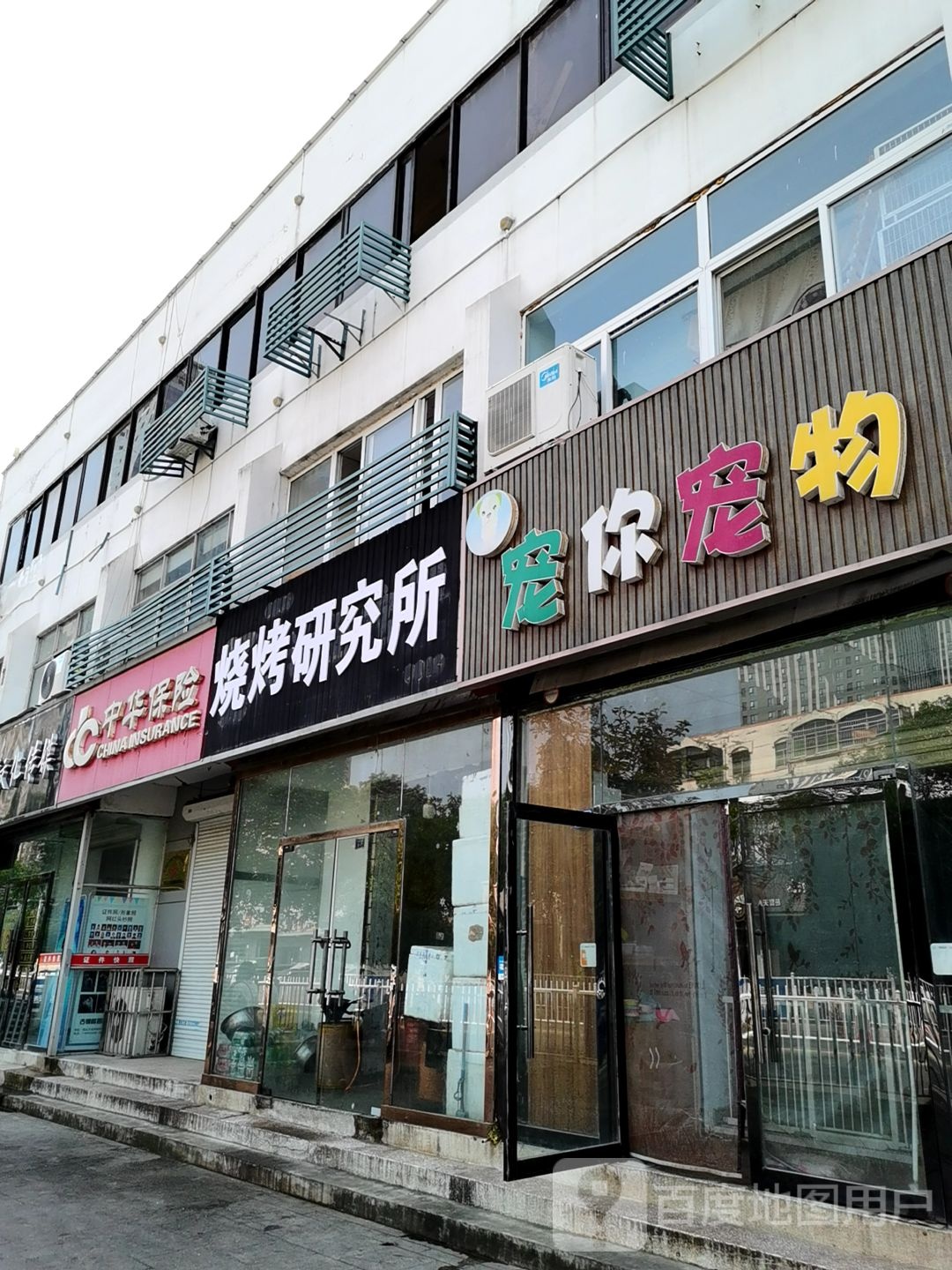 烧烤研究所(铜山店)