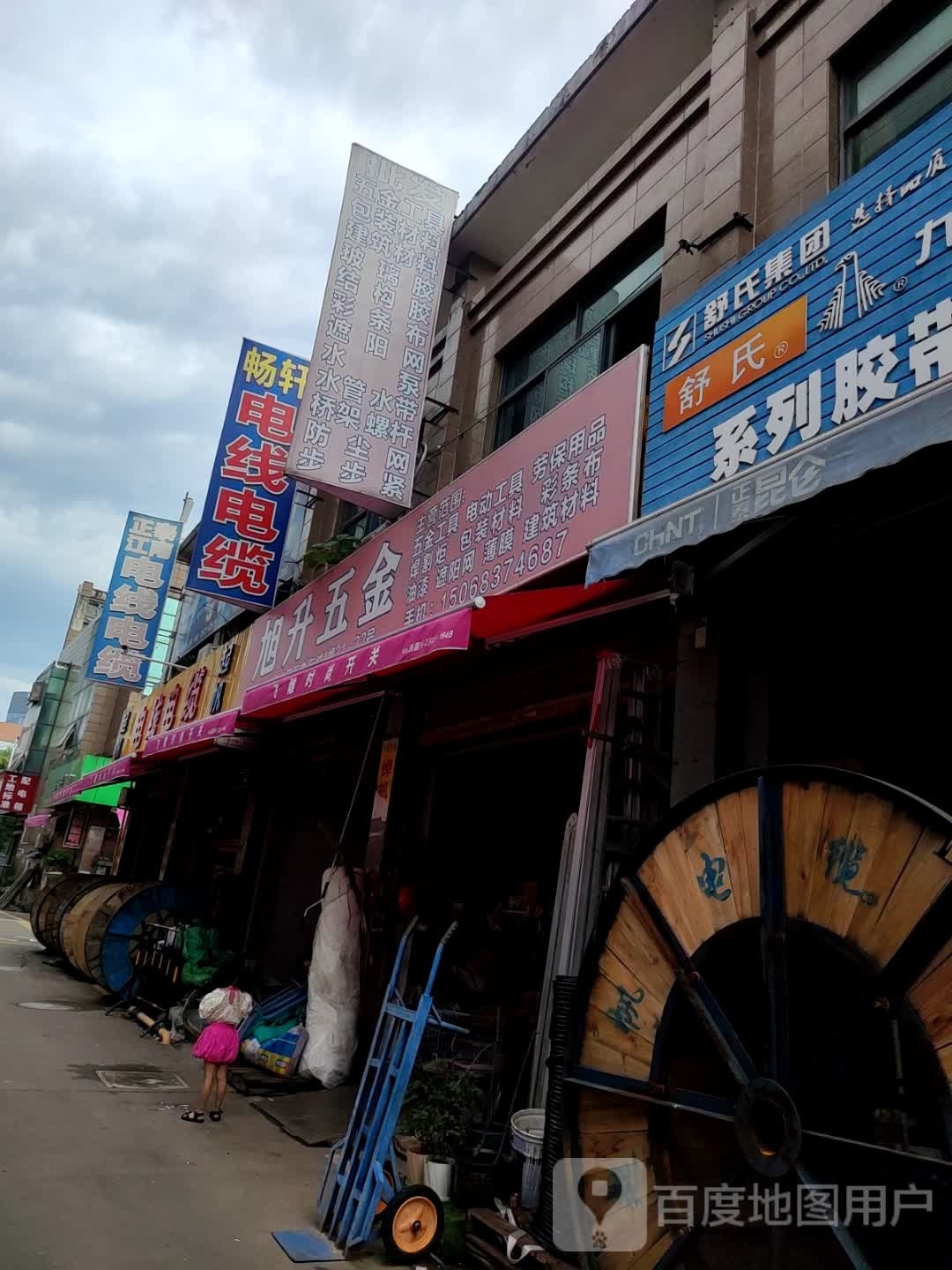 金田工具(嘉兴总代理)