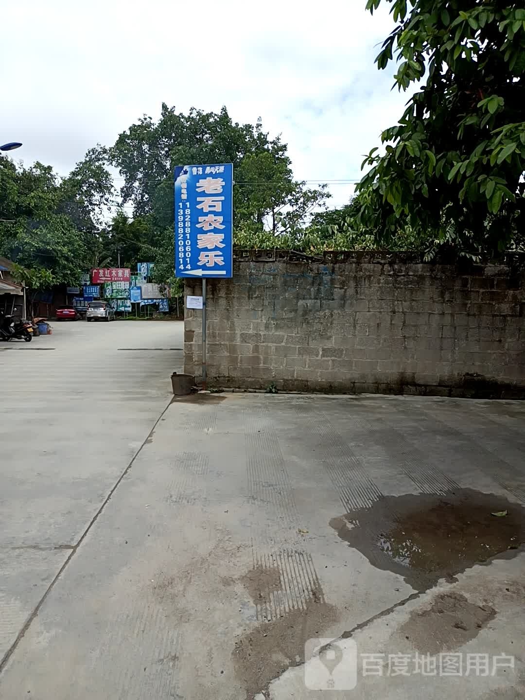 广发红木家具