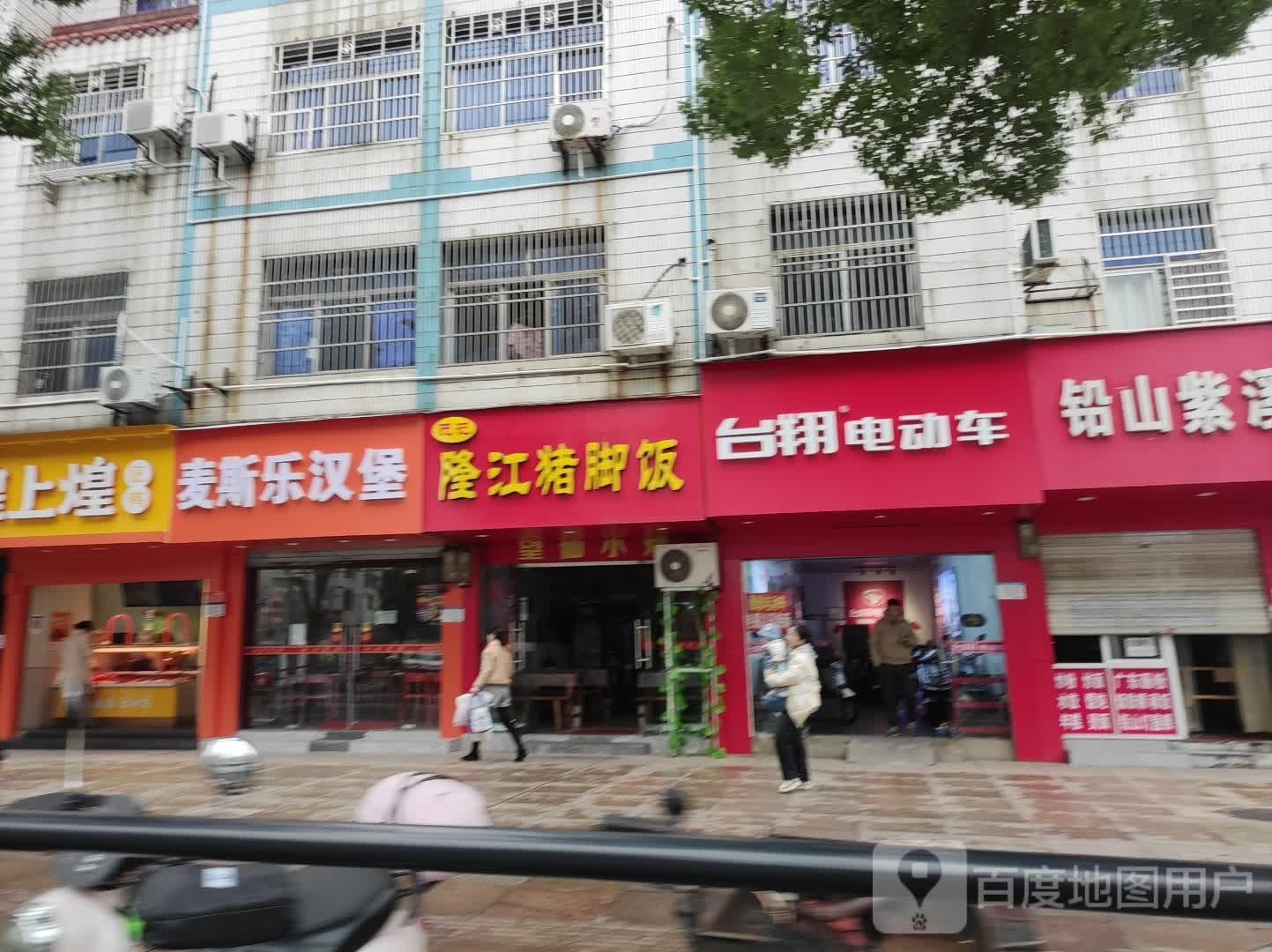 麦斯乐?炸鸡汉堡(金兴名庭店)