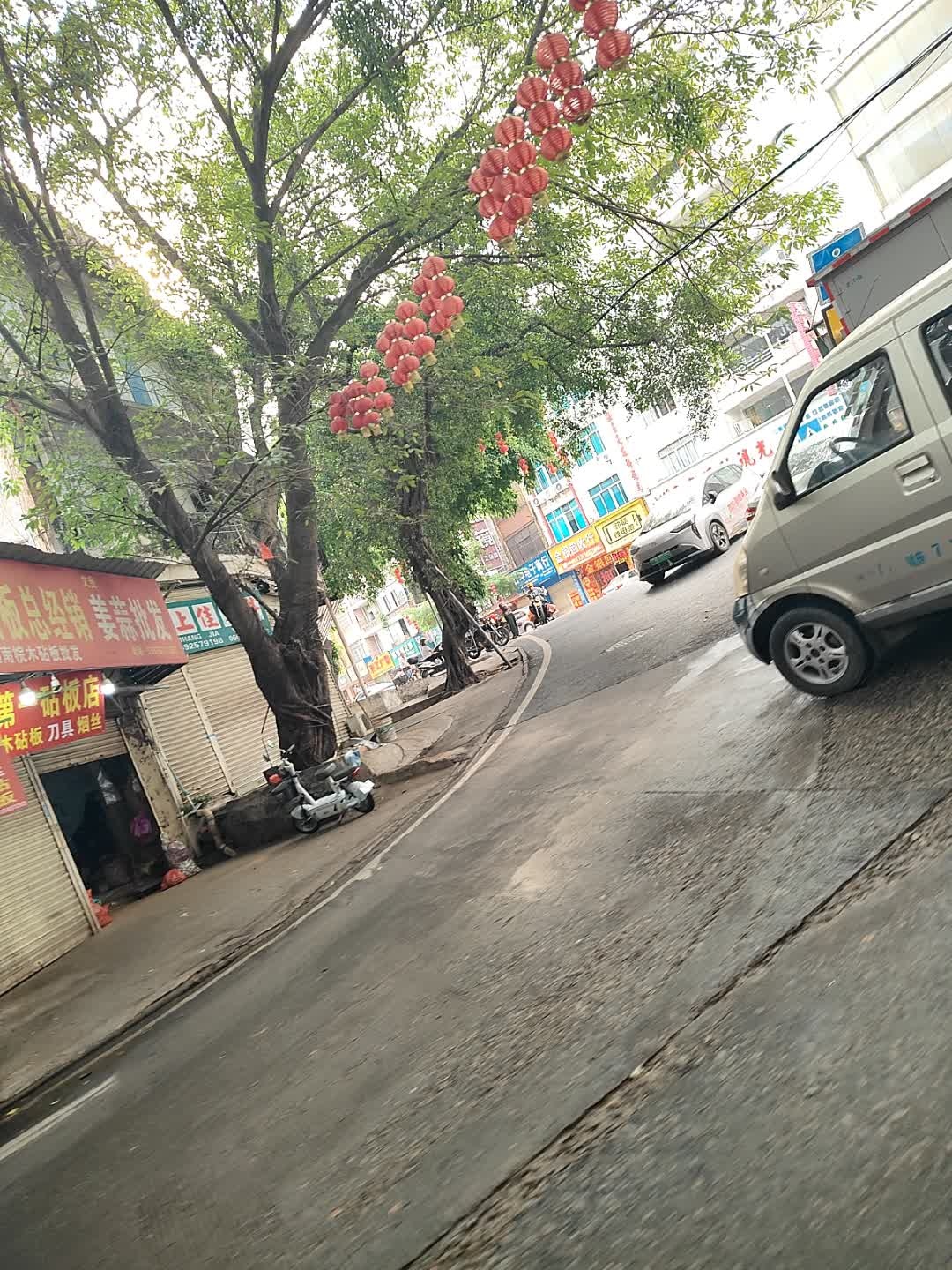 金银回收行