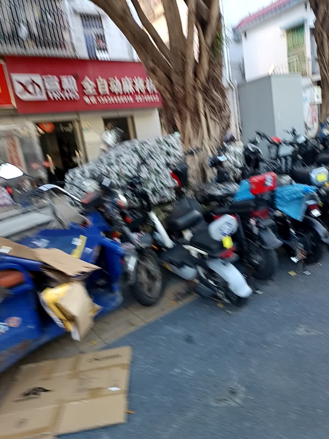 铂宣全自动麻将机