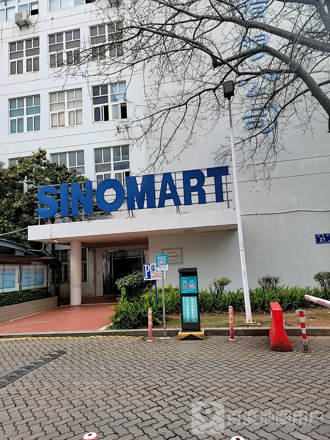SINOMART