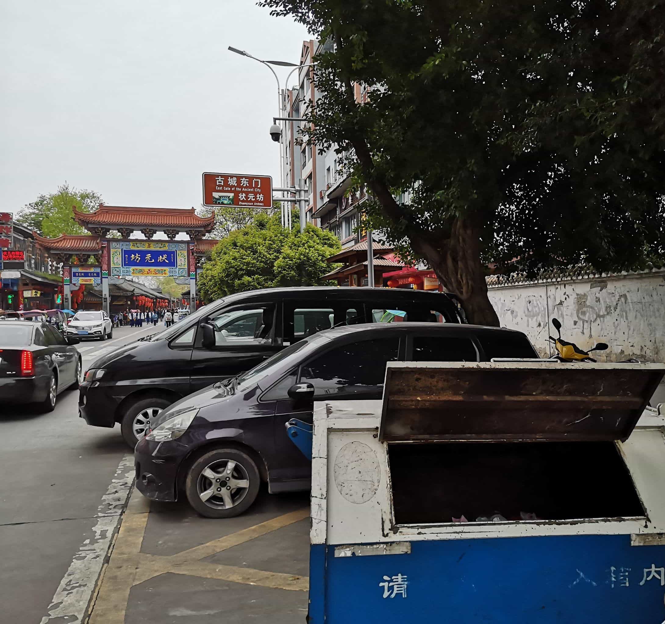 阆中古城北侧地上停车场-入口