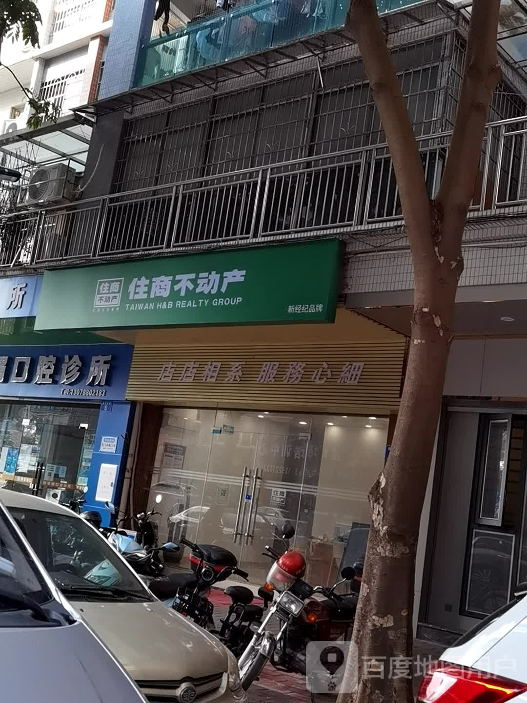 住商的不动产(盛景南路店)