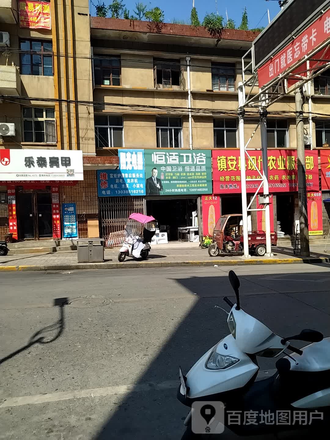 阳光电器维修