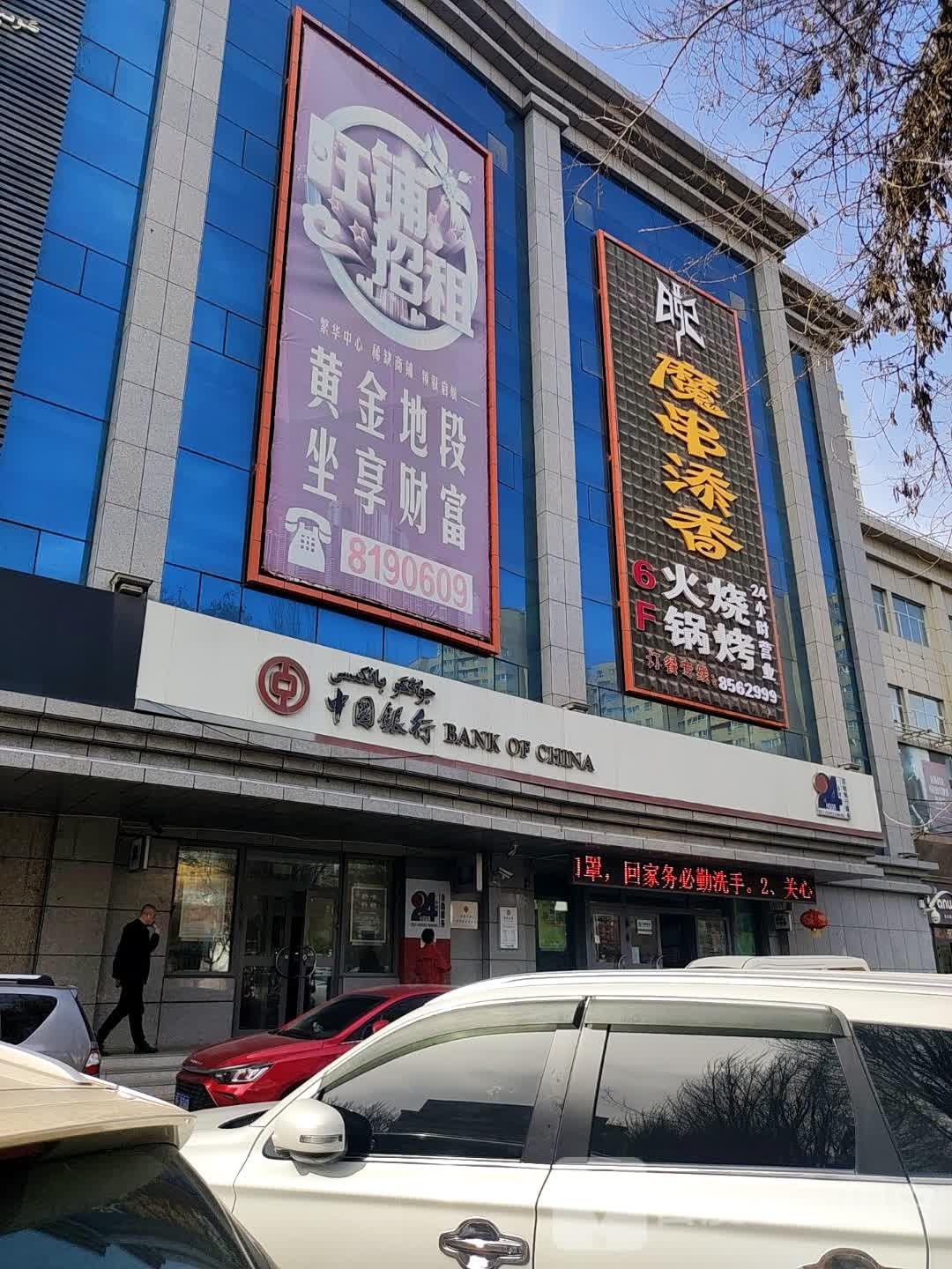 8092露天串串香