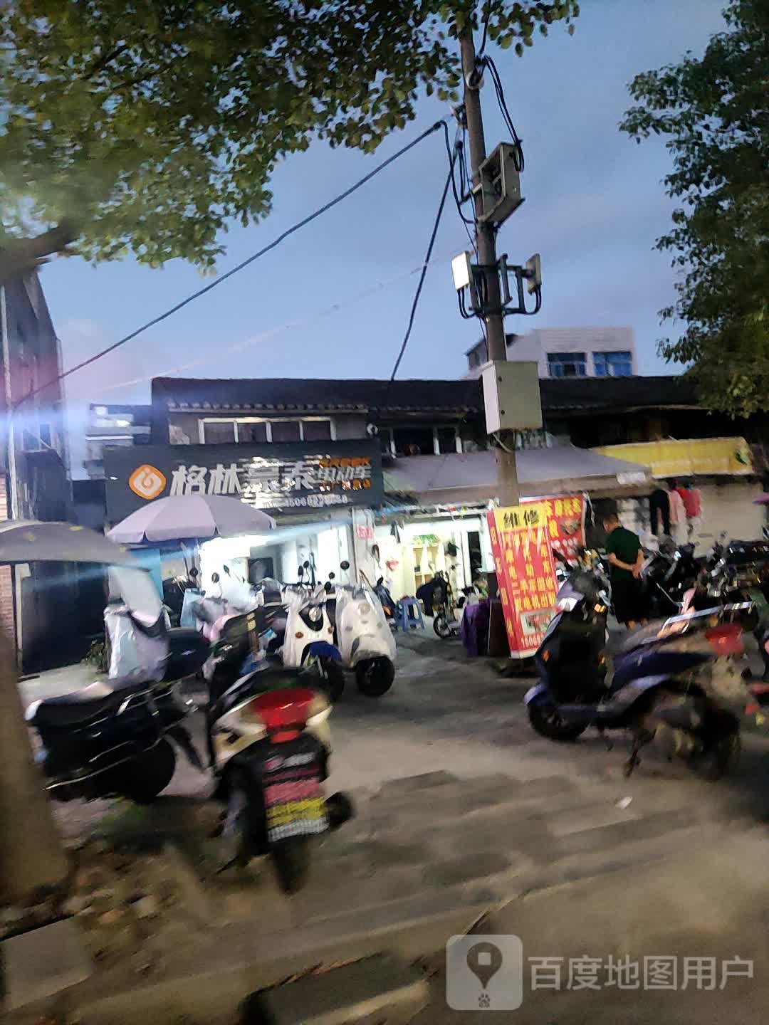 格林豪泰电动车厂(民莘东路店)