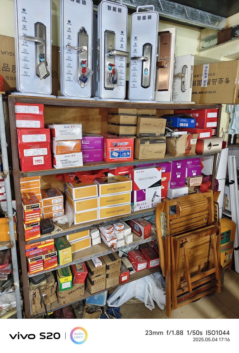 开锁换锁配钥匙店
