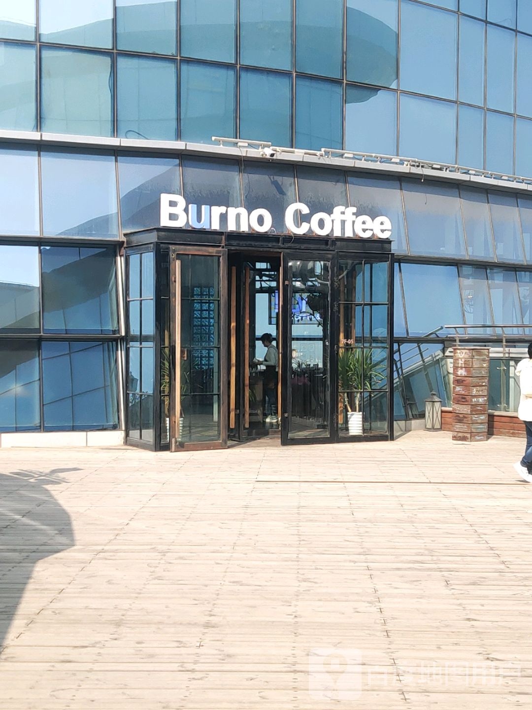 Burno Coffee Pro布落鸟咖啡(大悦城店)