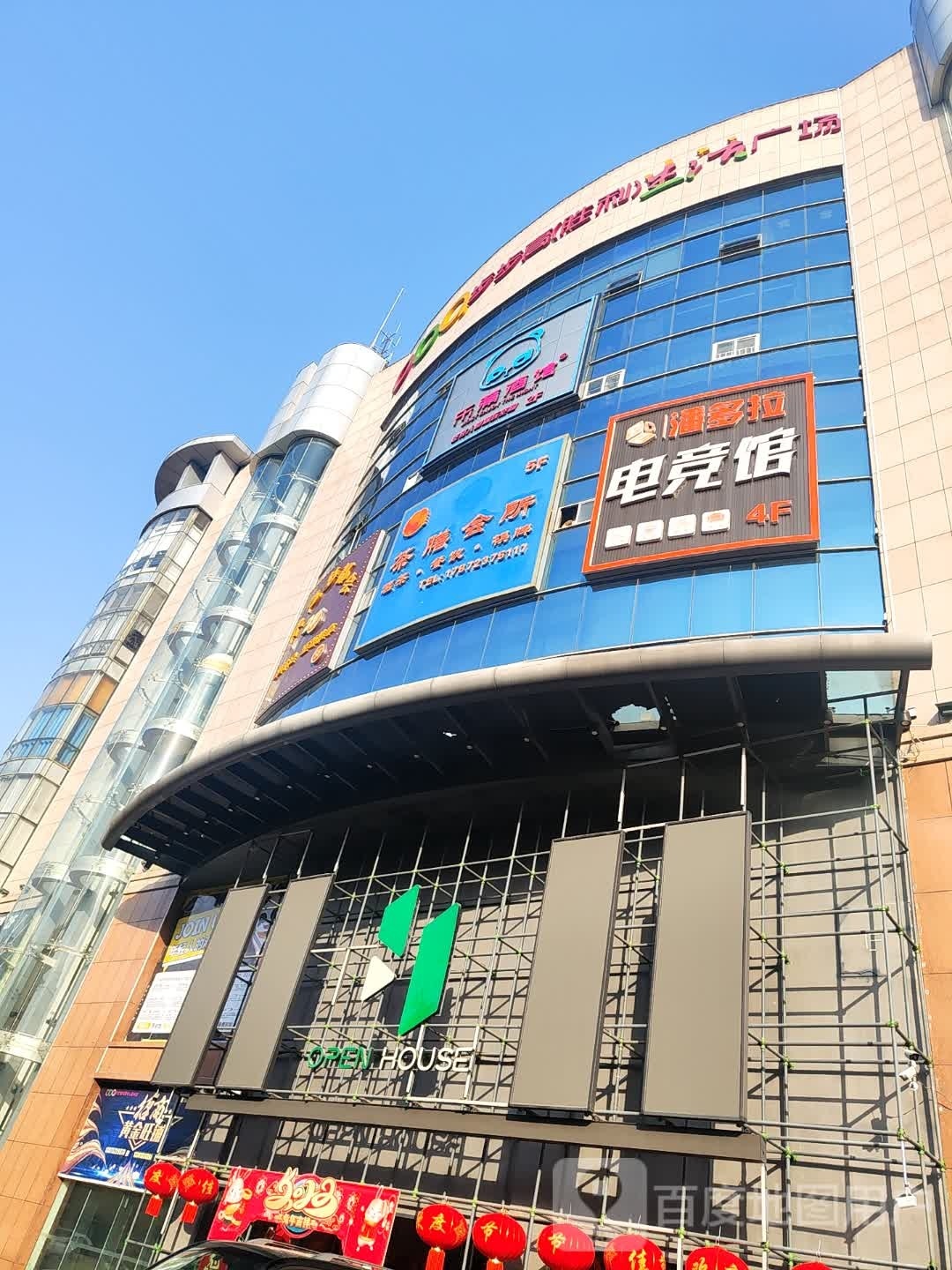 潘多拉电竞(岚园店)