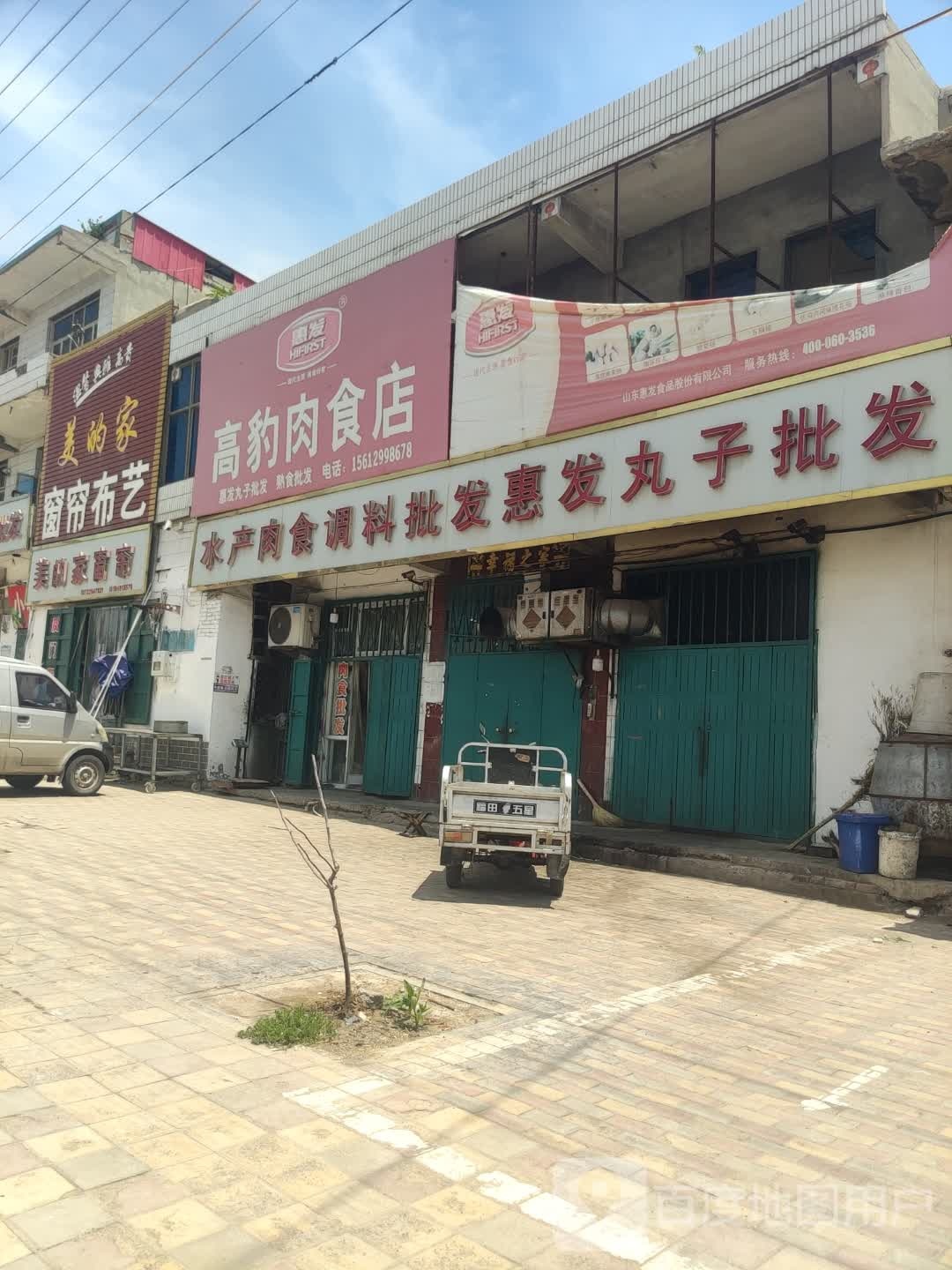 水产肉食调料批发惠发丸子宠批发