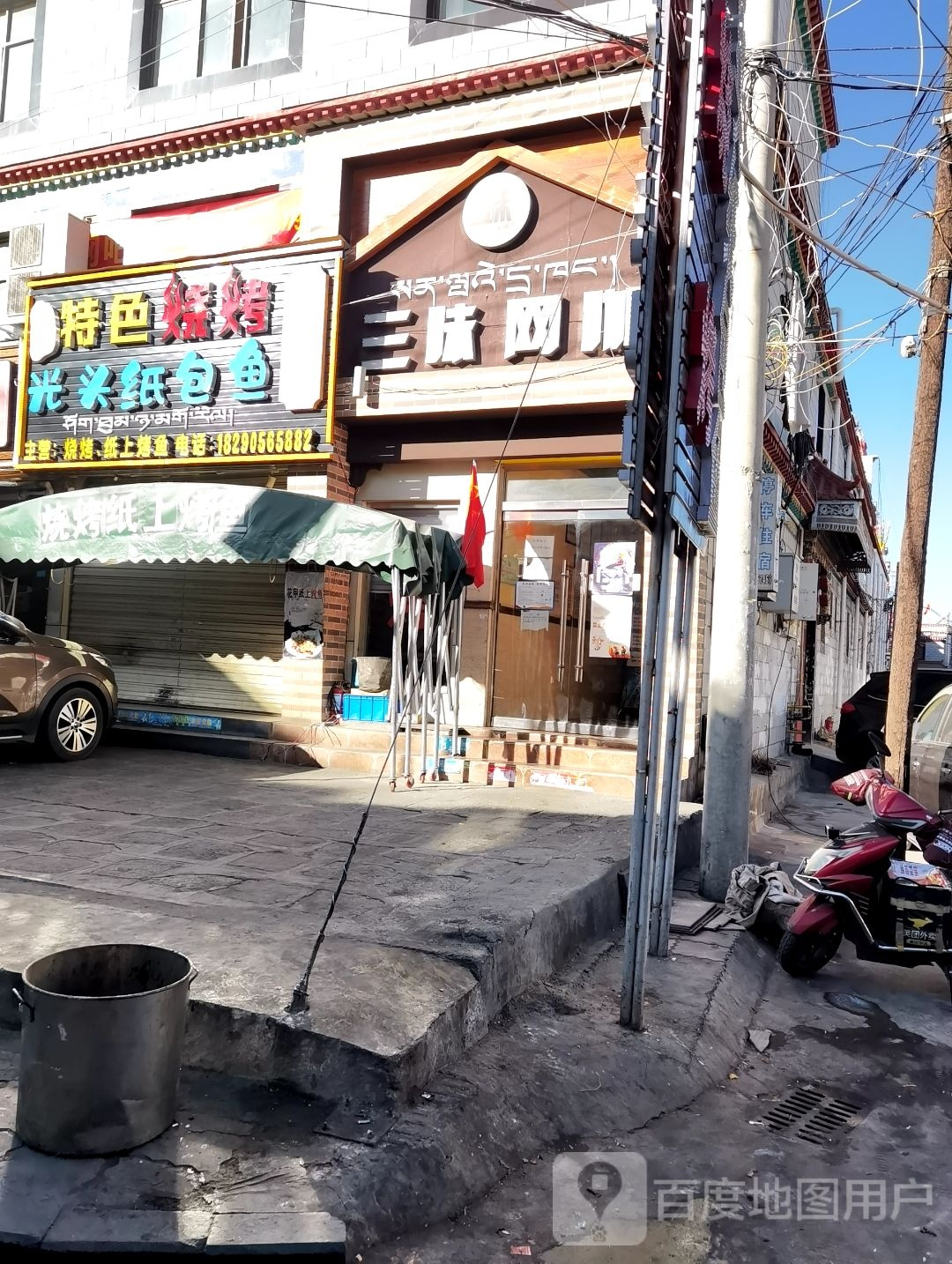 烧烤纸上烤鱼