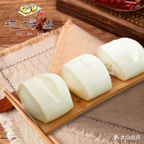 刘记吃的香破酥包子店(平安路店)