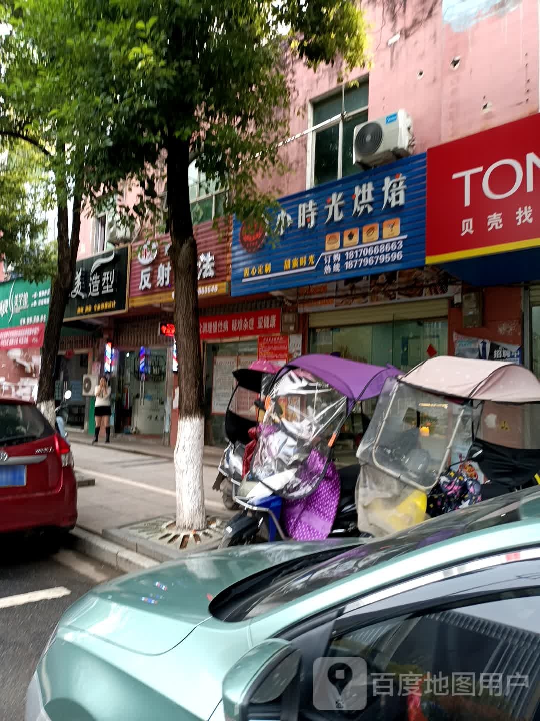 唯美号造型(龙华北大道店)