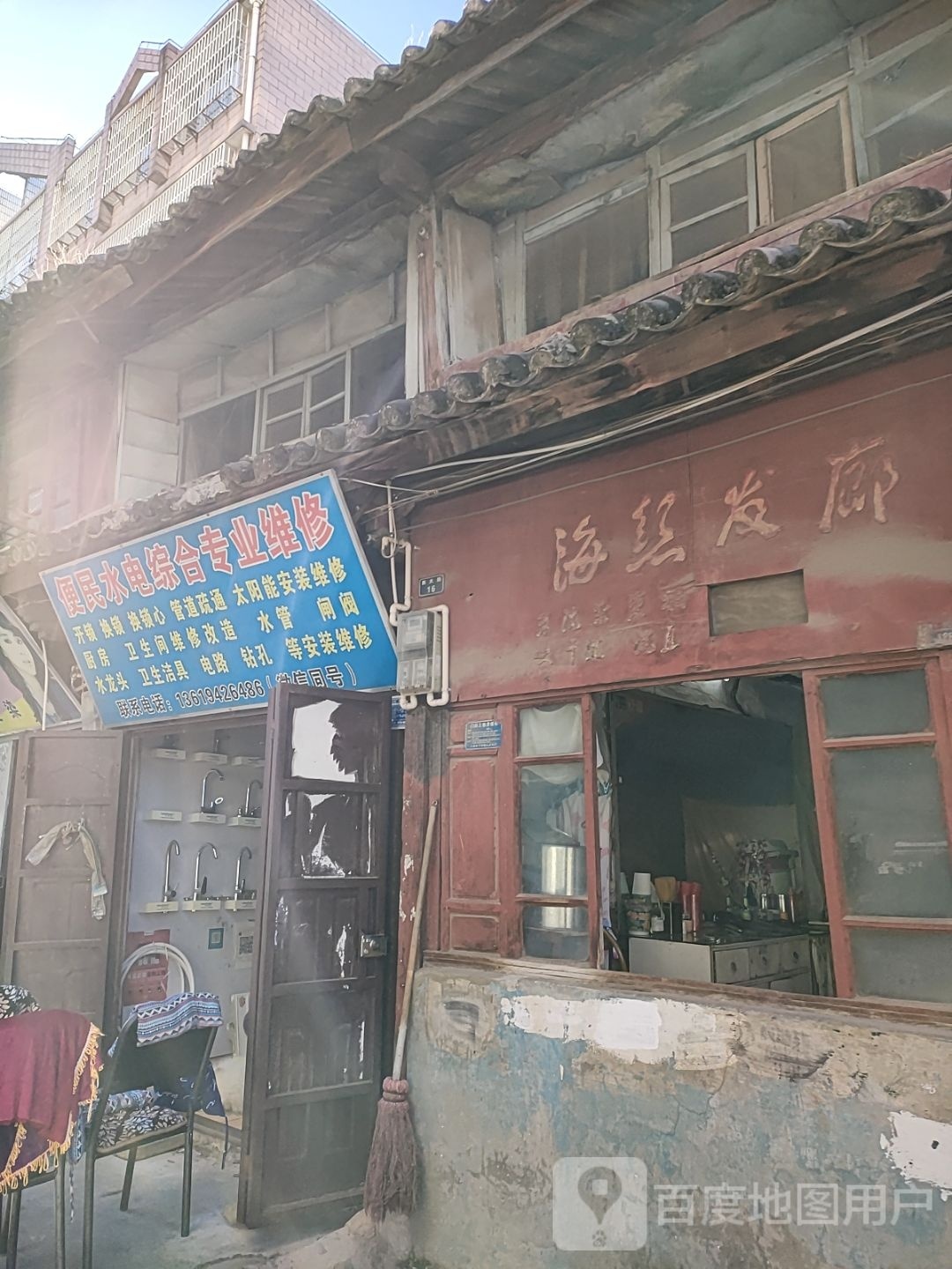 海思發(fā)廊