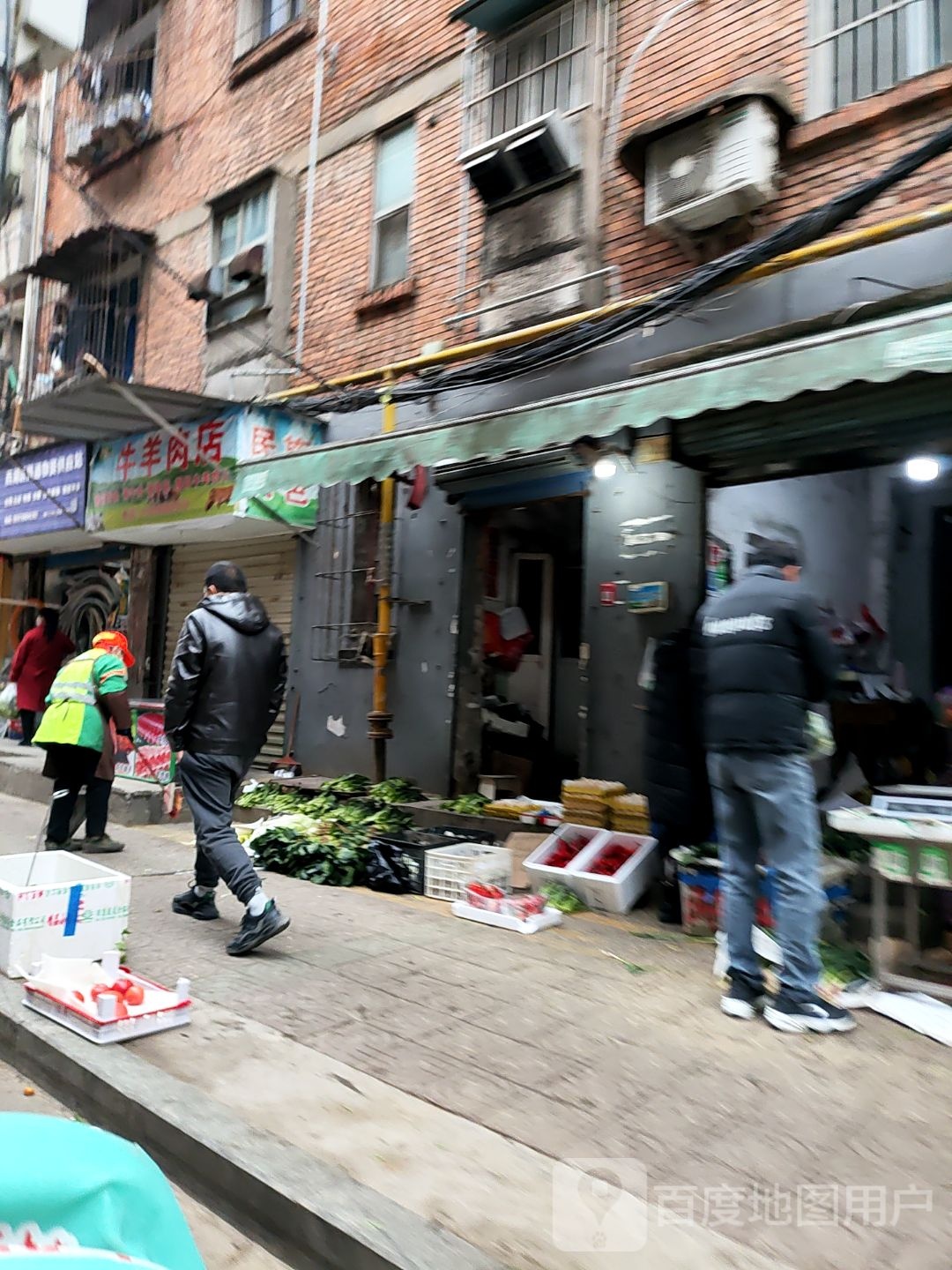 清真牛羊肉店