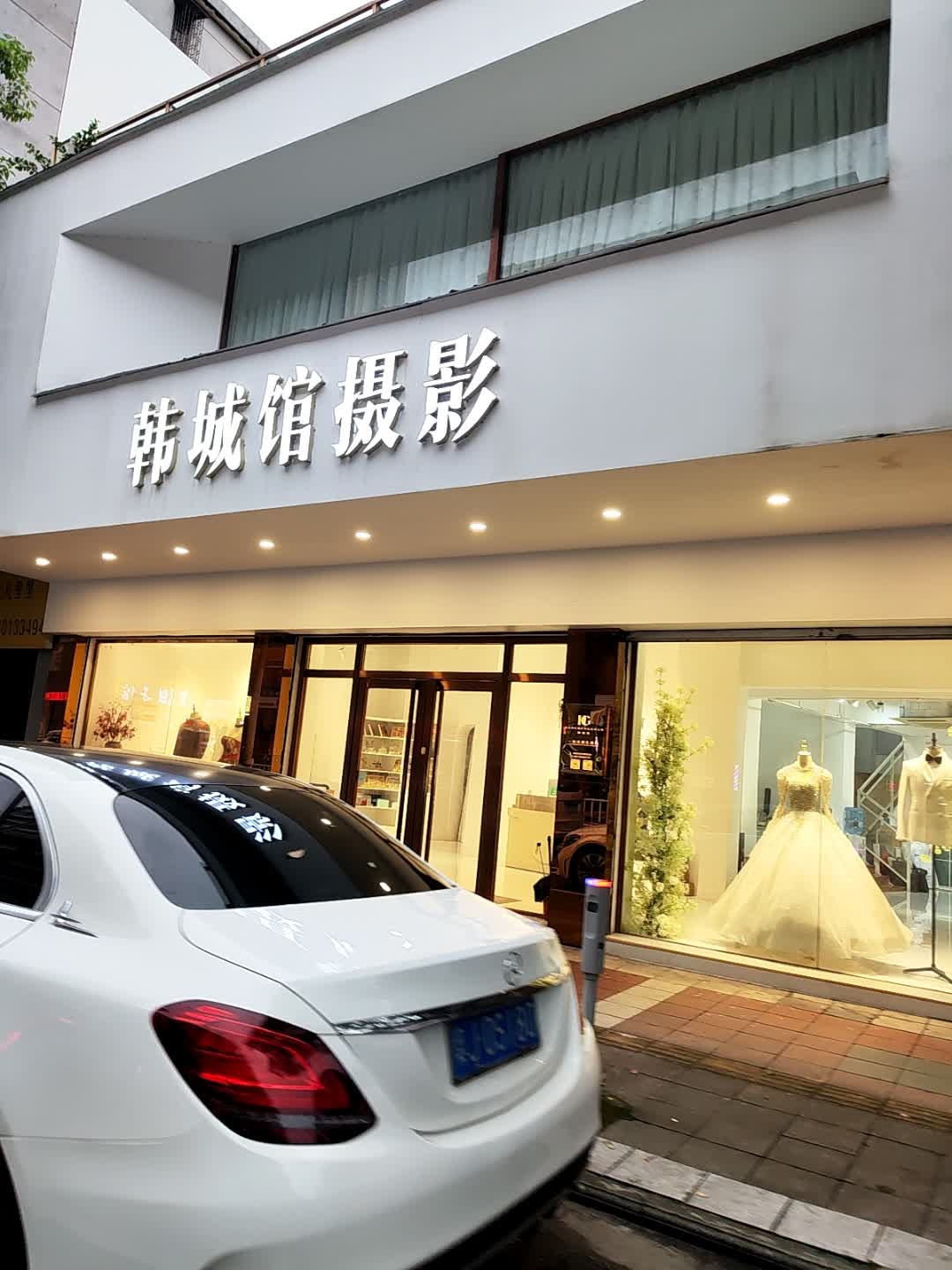 韩城馆婚纱摄影