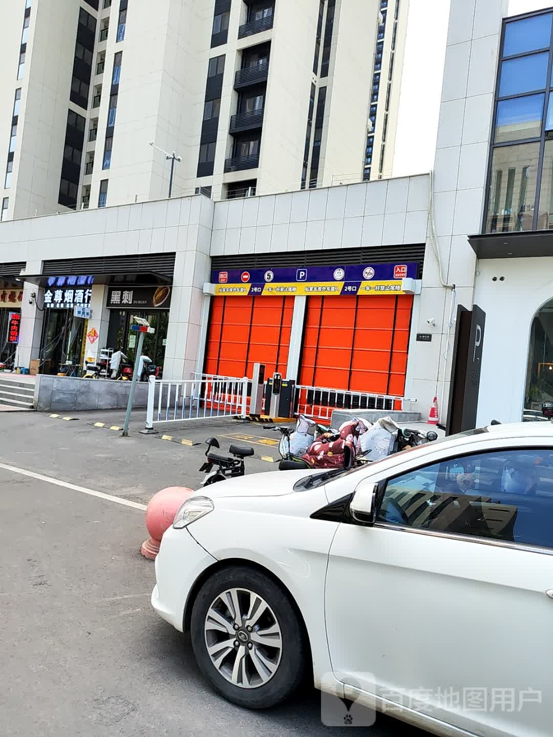金尊烟酒行(华润中心二期店)