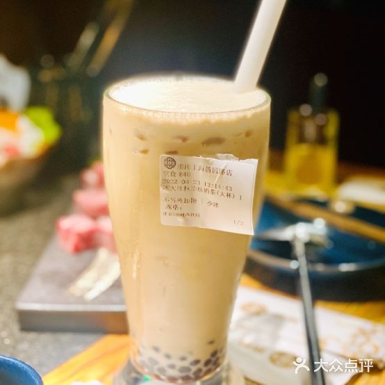 湊湊活过·茶憩(静安晶品店)