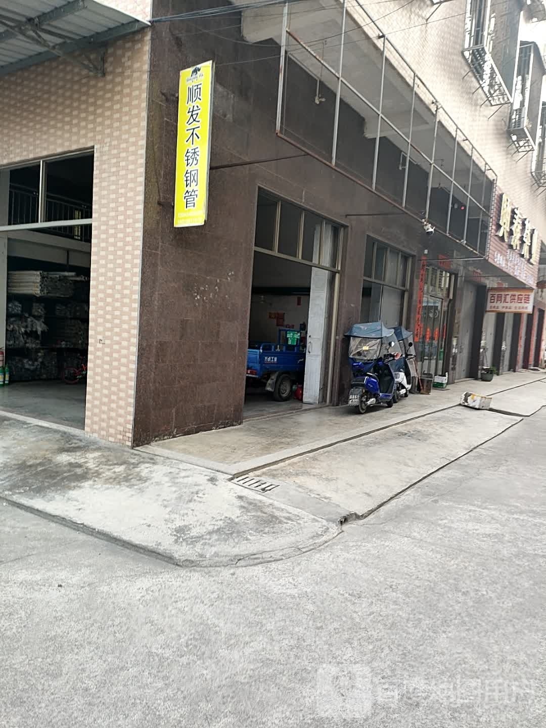 顺发不锈管