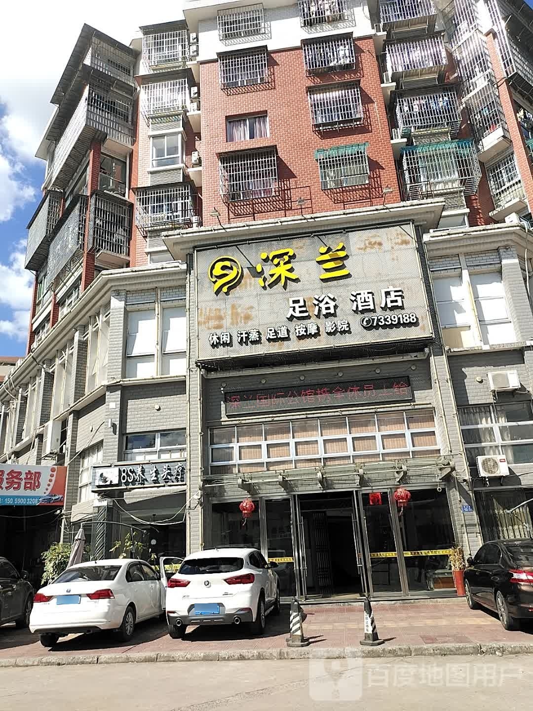 深兰哺育酒店