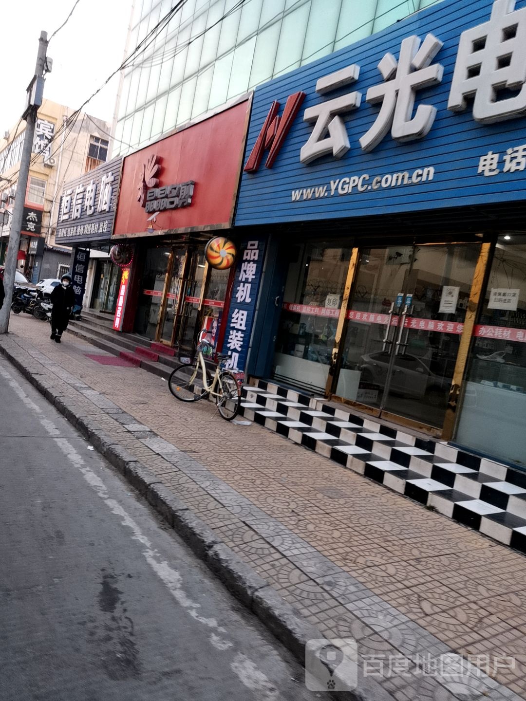 晶晶名剪(金街购物广场店)