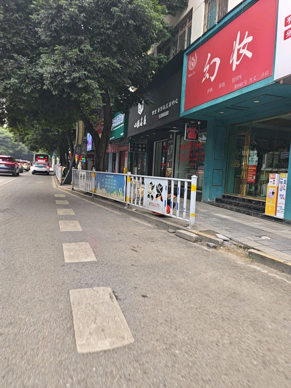 心狼名表(康居广场店)