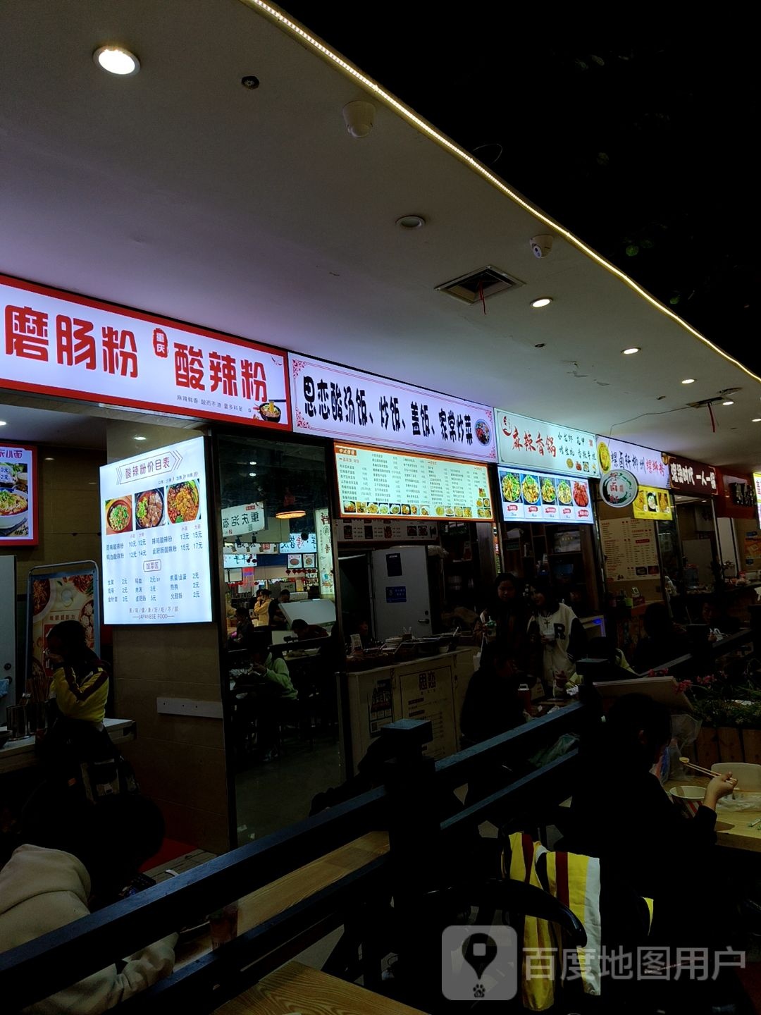 麻辣想锅·小龙虾(兴义梦乐城店)