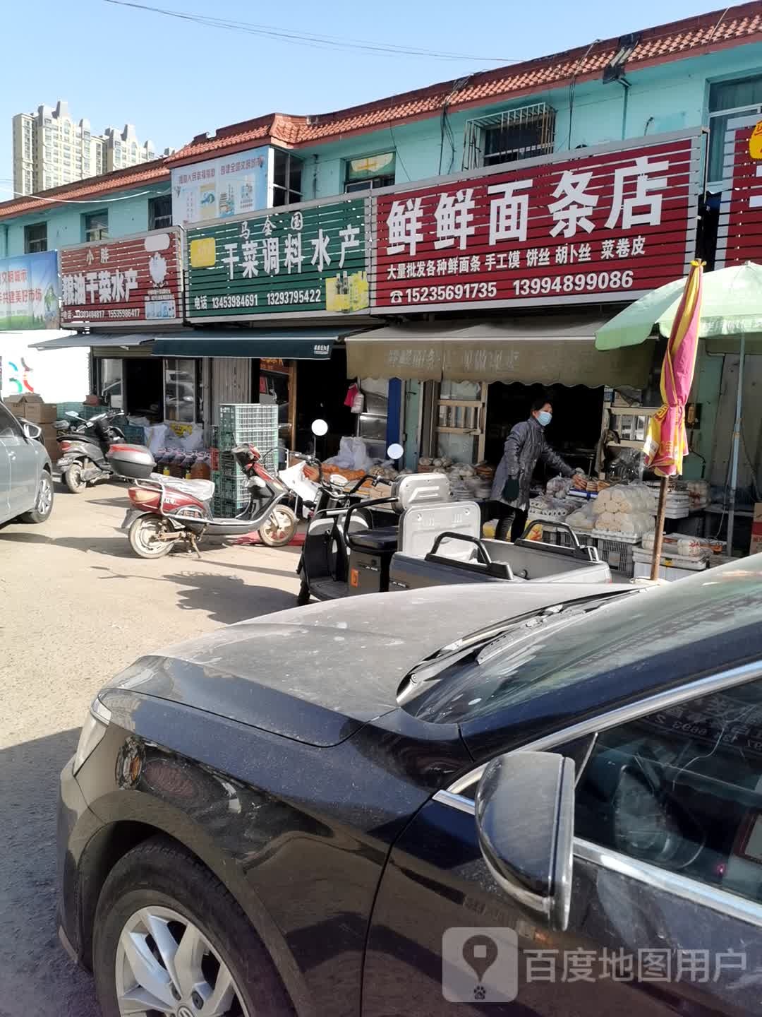 马氏干菜调料