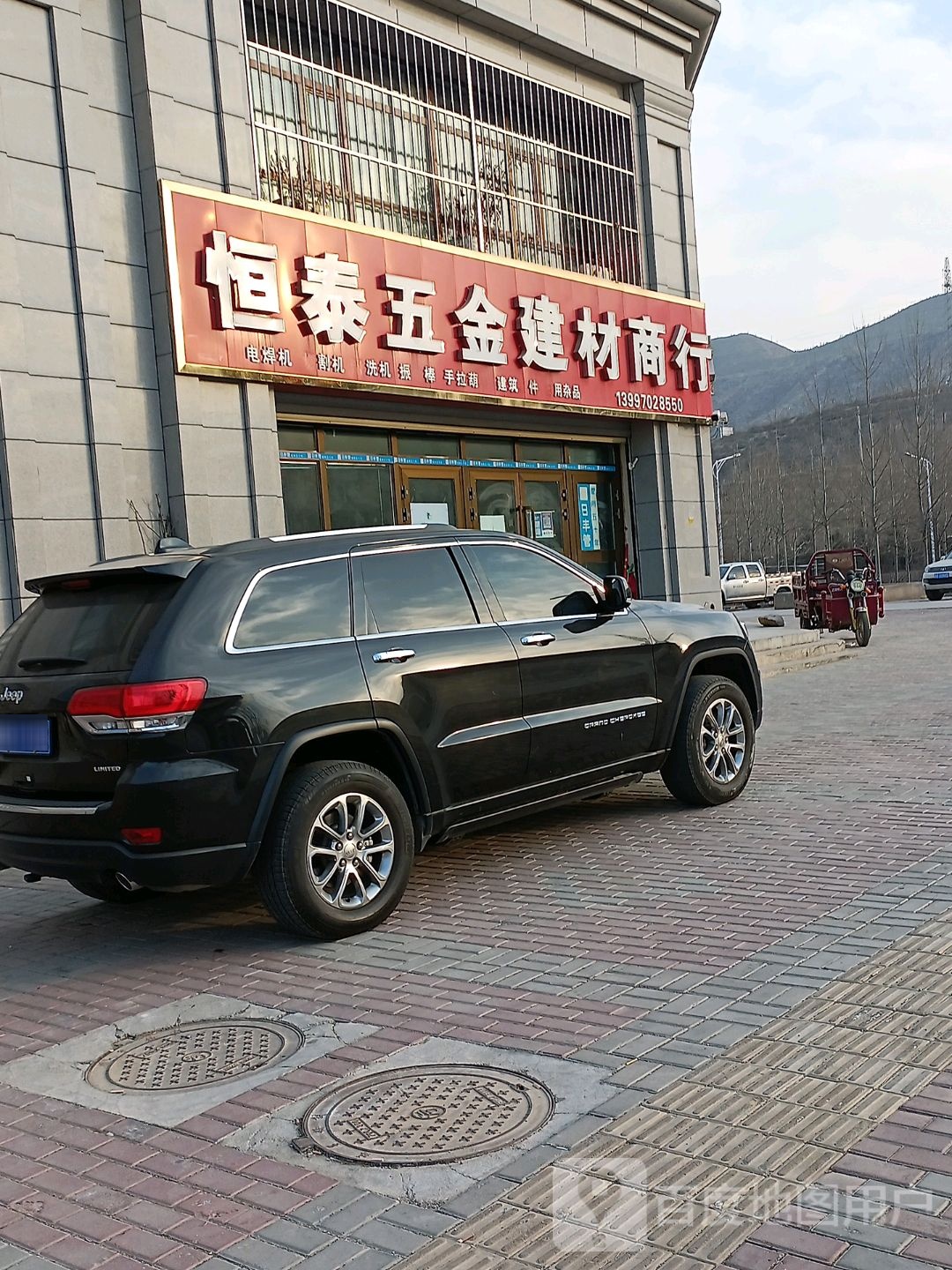 恒泰武清建材商行标准件轴承(高铁新区A6小区店)