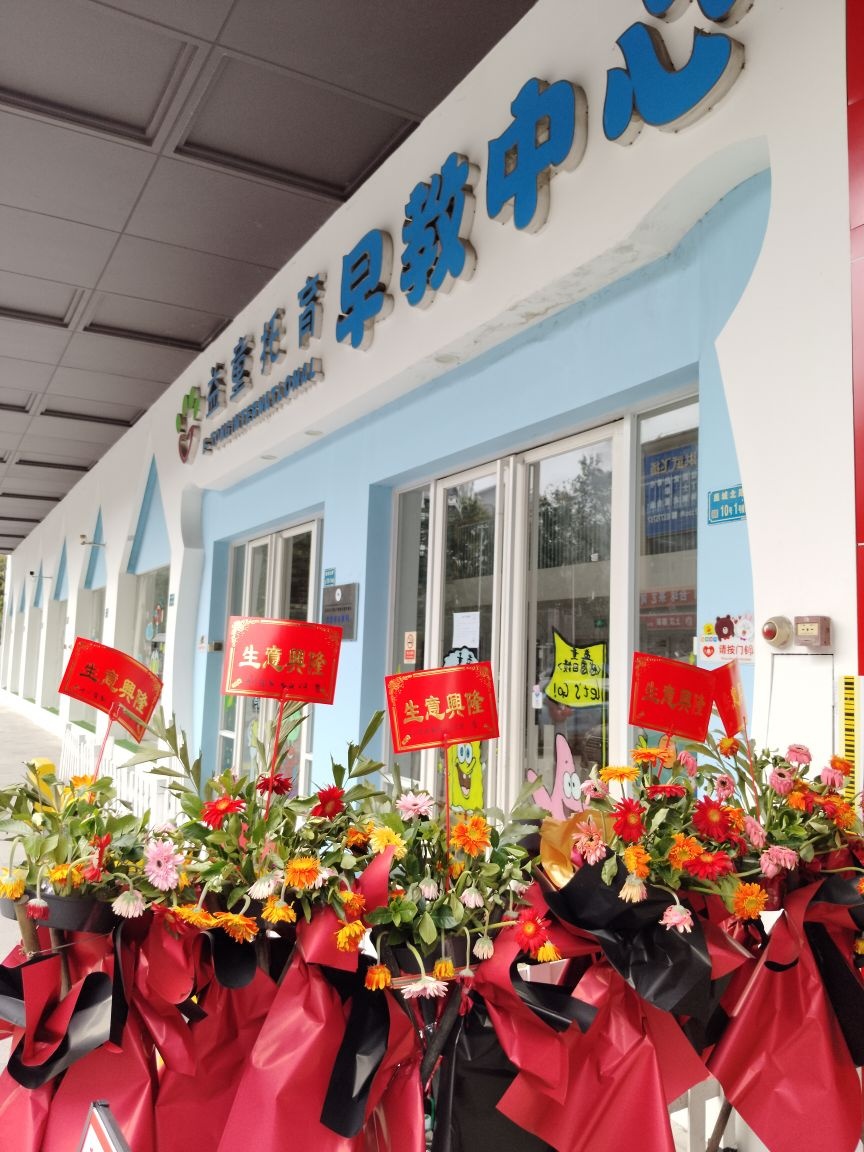 东莞市清溪荷美到家家政服务中心
