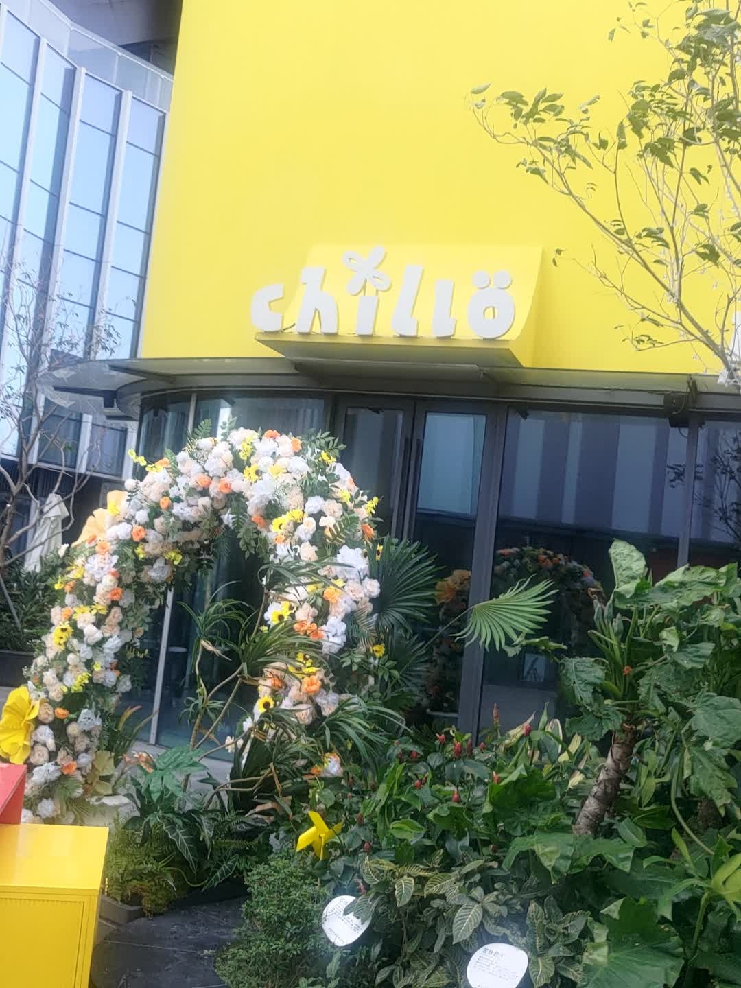 chillö(三亚大悦城SANYA JOY CITY店)