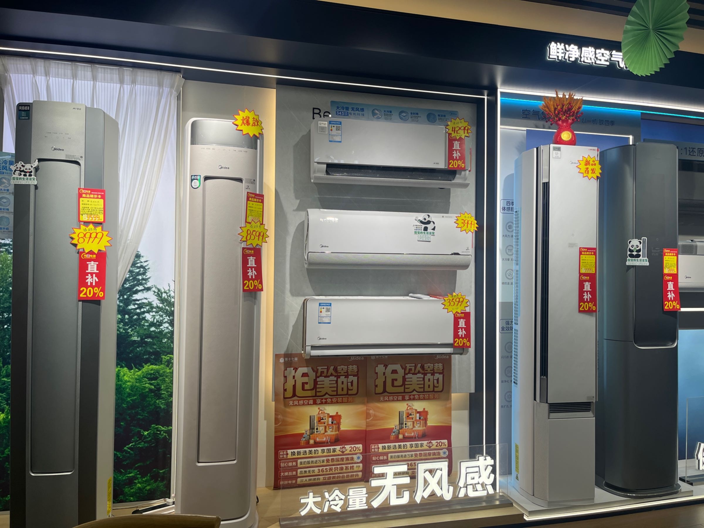 伟诚电器(漯河迎宾馆店)