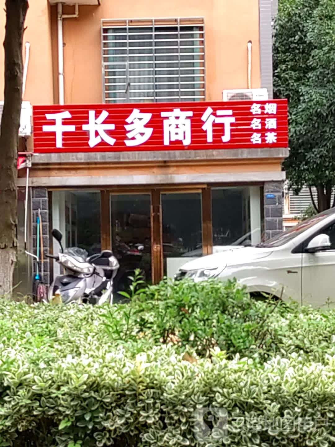 千长多商银行