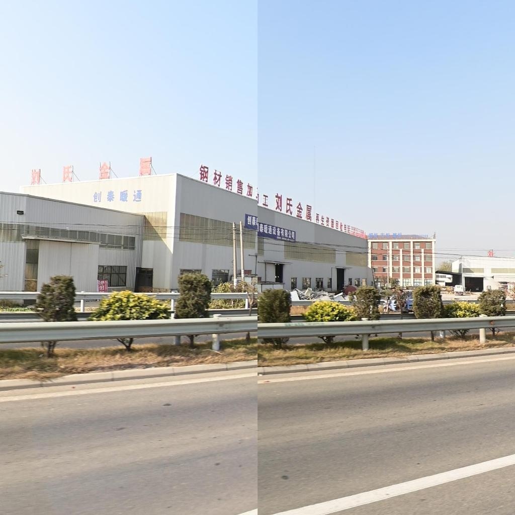 刘氏金属