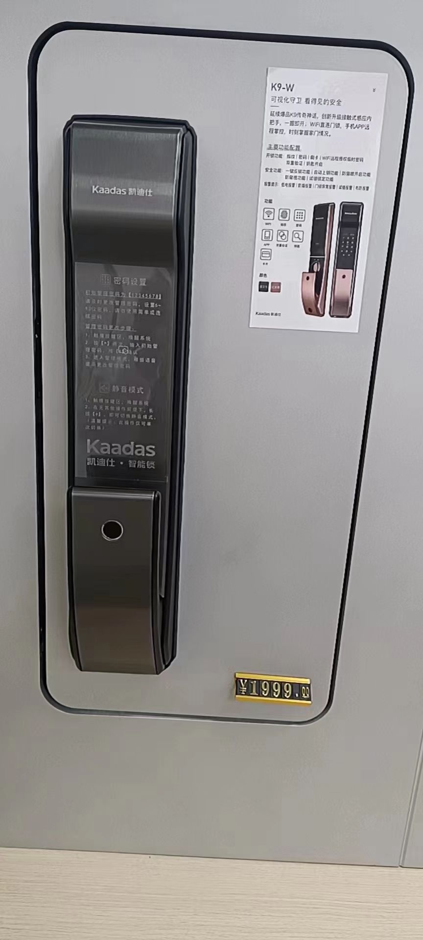 嘉福嘉达锁具开锁配钥匙